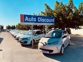 Votre concession Autodiscount Tulle - Tressol-Chabrier